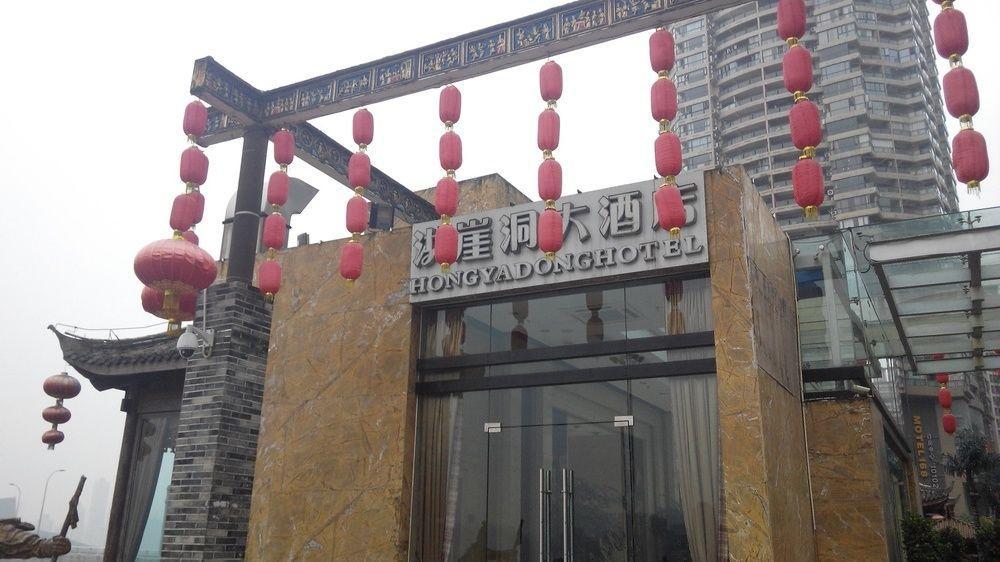 Hongyadong Hotel Chongqing Exterior foto